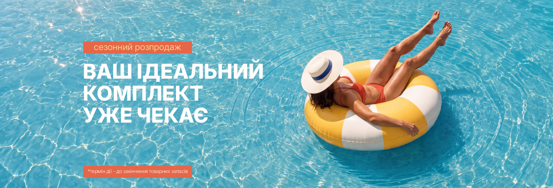 Большой 2