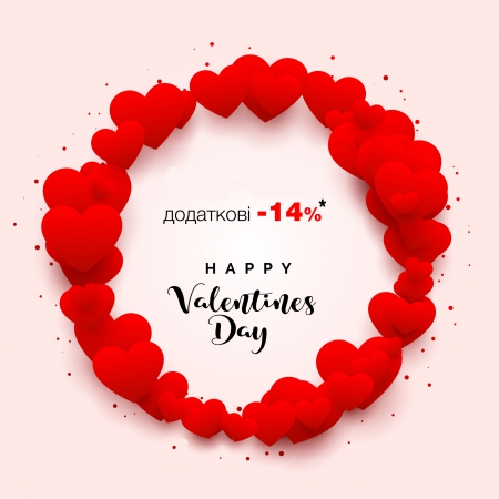 -14% Happy Valentine's Day в интернет-магазине Chantal store!